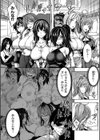 おっぱいスイッチ試し読み6ページ