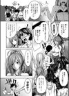 おっぱいスイッチ試し読み8ページ
