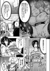 おっぱいスイッチ試し読み9ページ