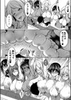 おっぱいスイッチ試し読み22ページ