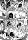 おっぱいスイッチ試し読み24ページ
