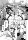 おっぱいスイッチ試し読み31ページ