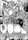 おっぱいスイッチ試し読み52ページ