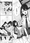 ズリトピア試し読み2ページ