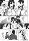 ズリトピア試し読み5ページ