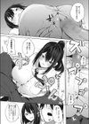 ズリトピア試し読み6ページ