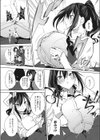 ズリトピア試し読み8ページ