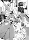 淫雨がやむまで試し読み1ページ