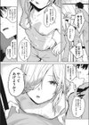 淫雨がやむまで試し読み5ページ