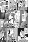 格安物件 サキュバス付き試し読み1ページ
