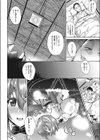 格安物件 サキュバス付き試し読み2ページ