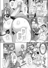 格安物件 サキュバス付き試し読み8ページ