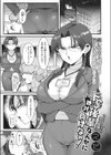 ドS後輩なんかに絶対負けない！試し読み1ページ