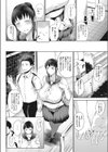 あばたがえくぼ試し読み2ページ