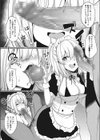 らいぶらいぶ@みるく試し読み2ページ