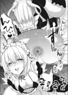 らいぶらいぶ@みるく試し読み5ページ