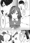 ただ知りたくて試し読み5ページ