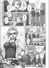 姉弟なのに！？試し読み1ページ
