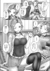 姉弟なのに！？試し読み3ページ