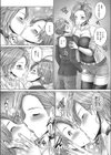 姉弟なのに！？試し読み6ページ