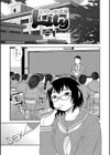 どスケベ巨尻娘Lily試し読み3ページ