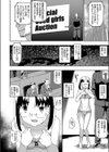 レ●プ大国ジパング 中古者オークション試し読み2ページ