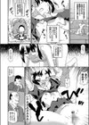 レ●プ大国ジパング 中古者オークション試し読み4ページ
