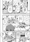初フーゾクはアイツとバッタリ 〜強●スキンシップで深まり過ぎるカンケイ〜試し読み6ページ