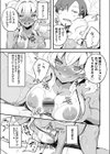 初フーゾクはアイツとバッタリ 〜強●スキンシップで深まり過ぎるカンケイ〜試し読み7ページ