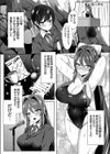 今日からふたりで試し読み1ページ