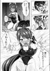 今日からふたりで試し読み7ページ