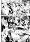 召しませ！ふわぷにえっち試し読み6ページ
