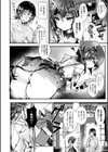 召しませ！ふわぷにえっち試し読み22ページ