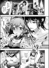 召しませ！ふわぷにえっち試し読み23ページ