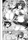 召しませ！ふわぷにえっち試し読み24ページ