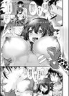 召しませ！ふわぷにえっち試し読み25ページ