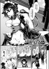 召しませ！ふわぷにえっち試し読み27ページ