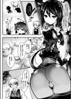 召しませ！ふわぷにえっち試し読み28ページ