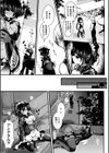 召しませ！ふわぷにえっち試し読み29ページ