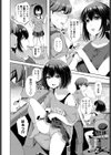 娘の家庭教師に迫られて…試し読み2ページ