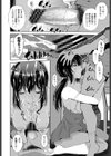 娘の家庭教師に迫られて…試し読み8ページ