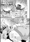 理想の男試し読み5ページ
