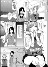 あわあわお風呂試し読み1ページ