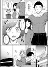 あわあわお風呂試し読み2ページ