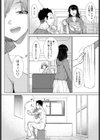 あわあわお風呂試し読み4ページ