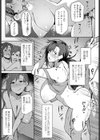 約束試し読み3ページ