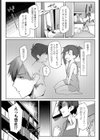 約束試し読み5ページ