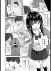 環のさいみんごっこ試し読み2ページ