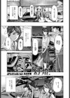 幻燈。試し読み1ページ