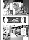 幻燈。試し読み2ページ
